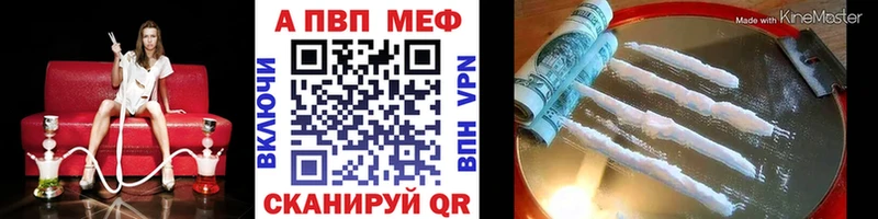 Все наркотики Отрадная Alpha PVP  МЕФ  ГАШИШ 