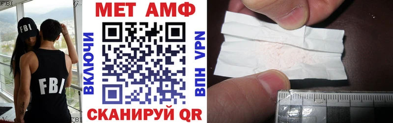 ОМГ ОМГ зеркало  Отрадная  Amphetamine Premium  продажа наркотиков 