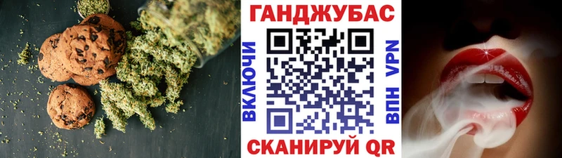 Печенье с ТГК марихуана  Отрадная 