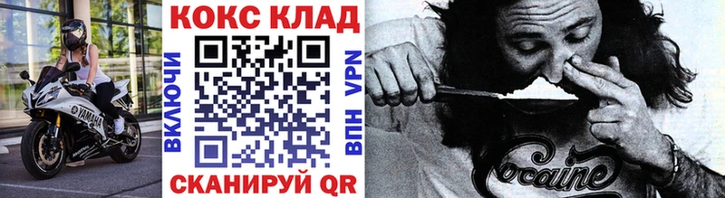 COCAIN FishScale  где купить   Отрадная 