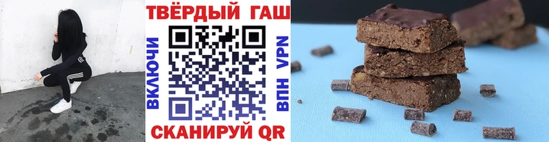 закладка  Отрадная  ГАШ убойный 