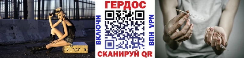 Героин VHQ  Отрадная 