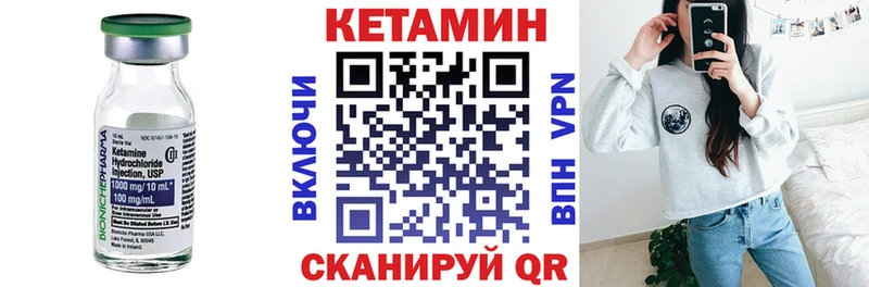 Кетамин ketamine  наркота  Отрадная 