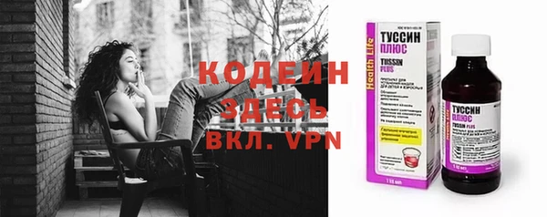 мяу мяу мука Белоозёрский