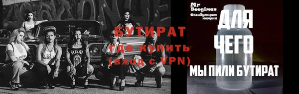 мяу мяу мука Белоозёрский