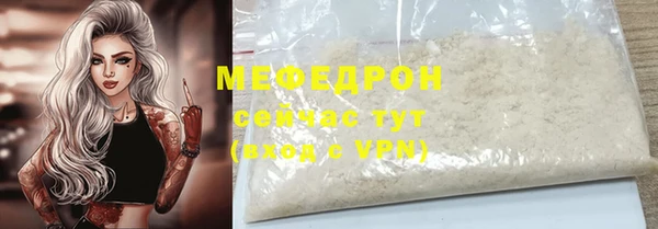 мяу мяу мука Белоозёрский