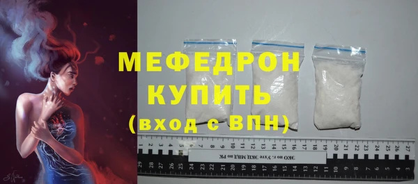мяу мяу мука Белоозёрский