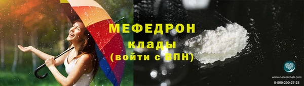 мяу мяу мука Белоозёрский