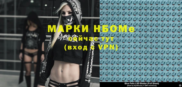 бошки Балабаново