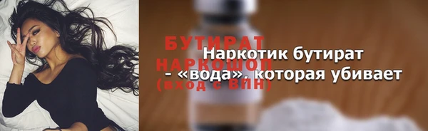 мяу мяу мука Белоозёрский