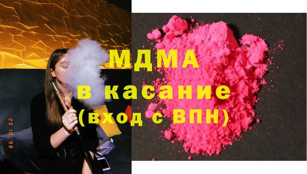 альфа пвп Белокуриха