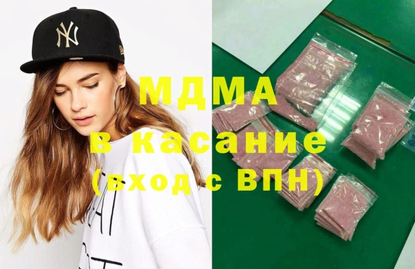 альфа пвп Белокуриха