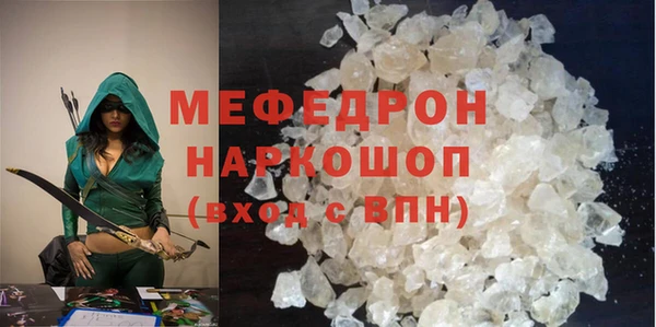 мяу мяу мука Белоозёрский