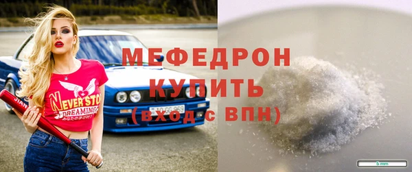 мяу мяу мука Белоозёрский