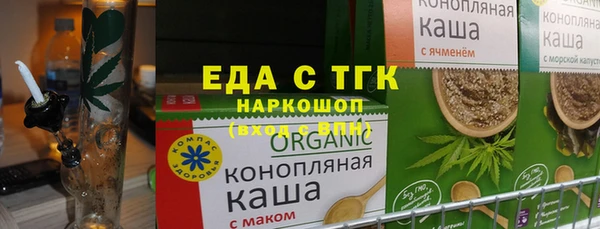 мяу мяу мука Белоозёрский