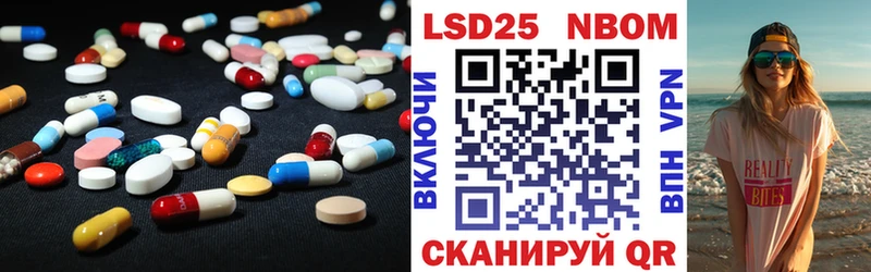 ЛСД экстази кислота  OMG как зайти  Отрадная 