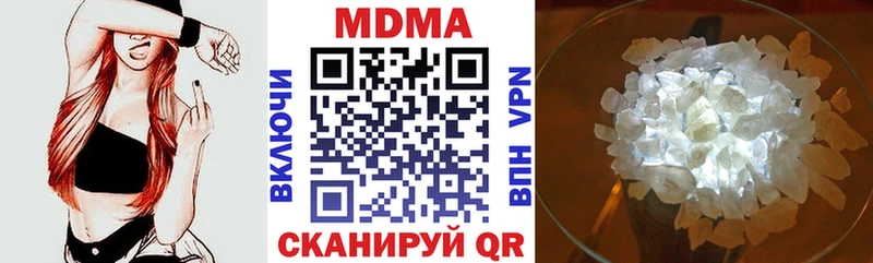 МДМА VHQ  что такое наркотик  Отрадная 