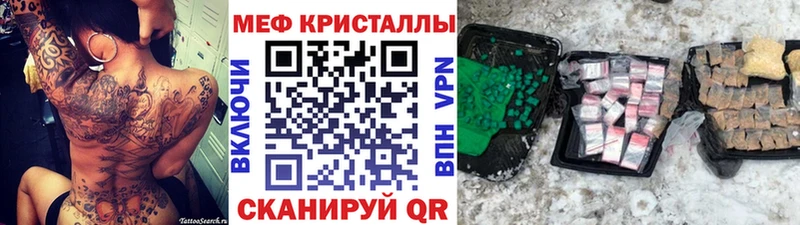 площадка Telegram  Отрадная  Меф VHQ 