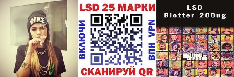 даркнет сайт  Отрадная  Наркотические марки 1500мкг 