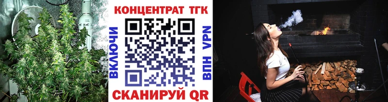 ТГК вейп с тгк  Отрадная 